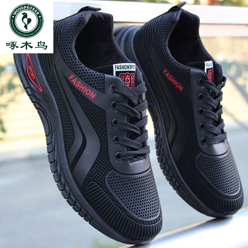 ���ڲ�������ľ��ٷ�Ʒ�ƶ��봦����Ь�＾�˶�Ь2024�¿�����Ь�ٴ��ˮƤЬ���� ��Ƥ��-25�ں���� ���� 42 -Ʒ���콢��Ʒ�����ء�����Ьʮ��Ʒ��