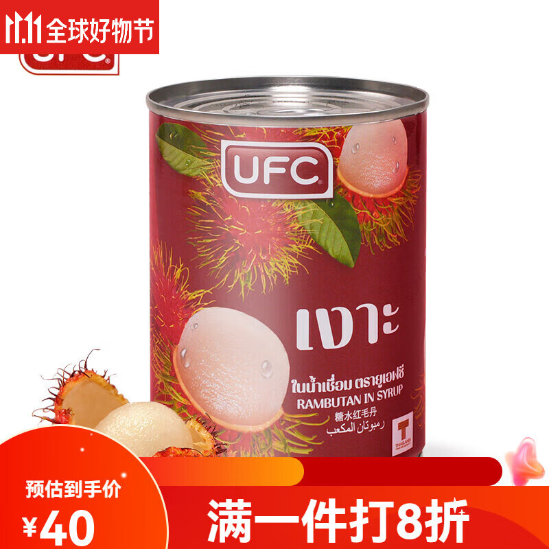 祁青堂(qi qing tang)qi qing tang糖水红毛丹罐头565g糖水红毛丹罐头