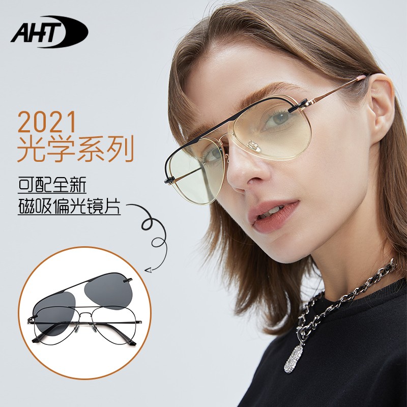 光学眼镜镜片镜架电商最低价查询方法|光学眼镜镜片镜架价格历史