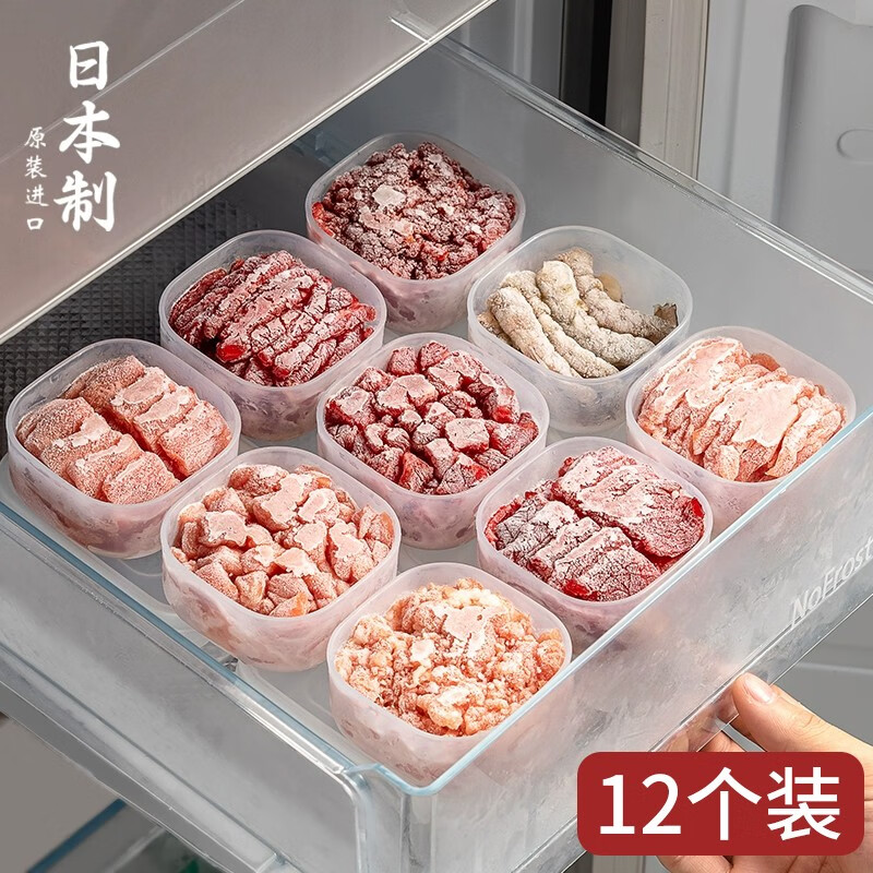 sungsa日本进口抗菌冷冻小肉盒冰箱肉类收纳盒葱姜蒜迷你保鲜盒食品级 120ml*12个装