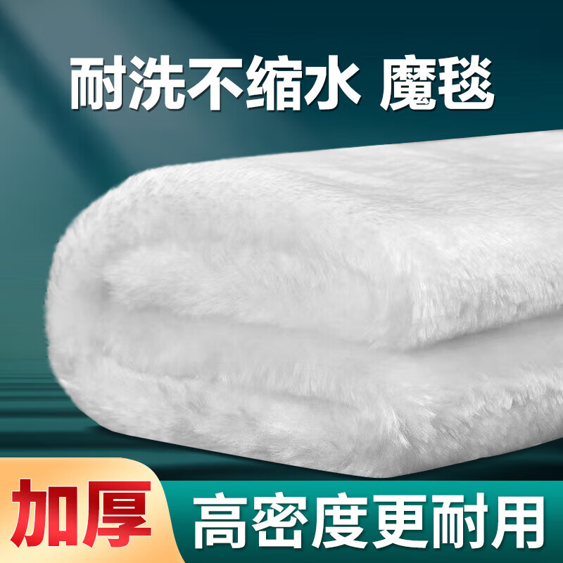憨憨樂(lè )園魚(yú)缸過(guò)濾棉高透水白棉過(guò)濾毛毯袋干濕分離高密度凈化過(guò)濾棉袋SN91 [魔毯]20×30cm(1個(gè)裝)