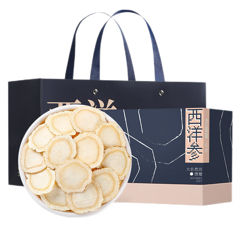 杞里香西洋參片西洋參禮盒長(zhǎng)白山林下參花旗參大片整枝切片西洋參含片 西洋參禮盒大片（1.2-1.4cm） 120g*1盒