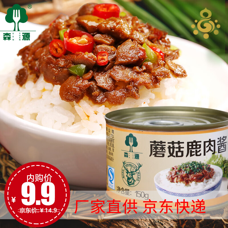 京东9.9包邮 2021-01-14 - 第4张 | 最新购物优惠券 京东9.9包邮 2021-01-14 - 第4张 | 最新购物优惠券