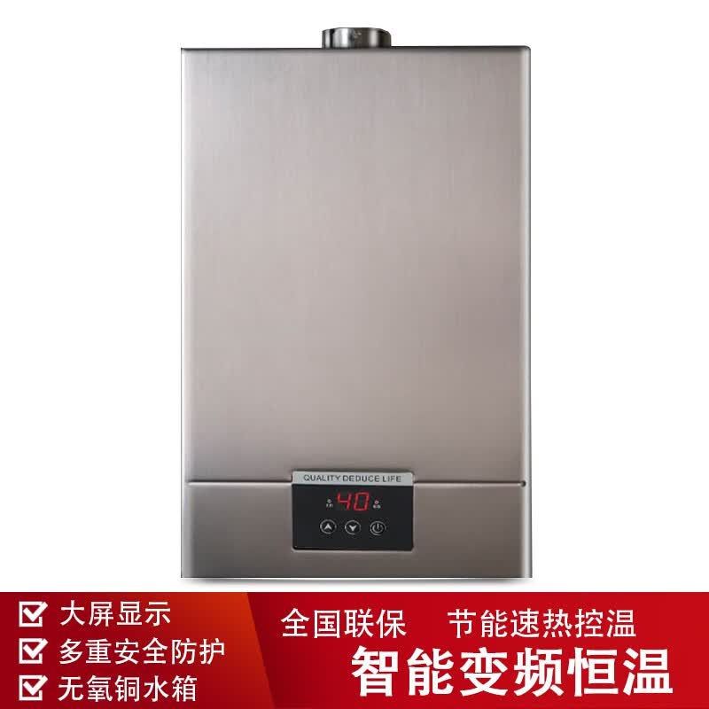 欧派高恒温变频燃气热水器智能恒温出水机家用厨房燃气热水器强排式
