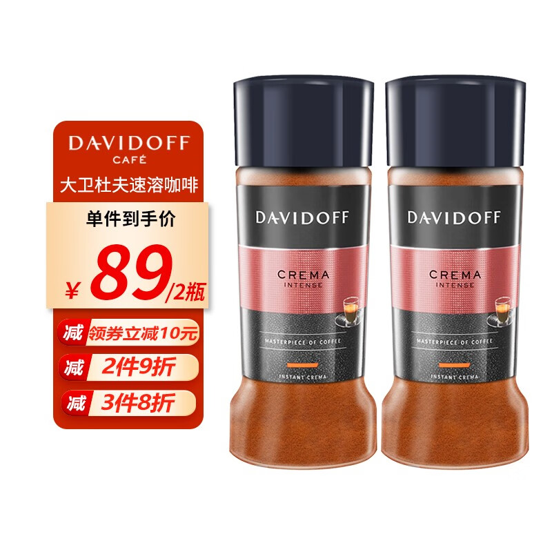 咖啡全网最低价格历史|咖啡价格走势