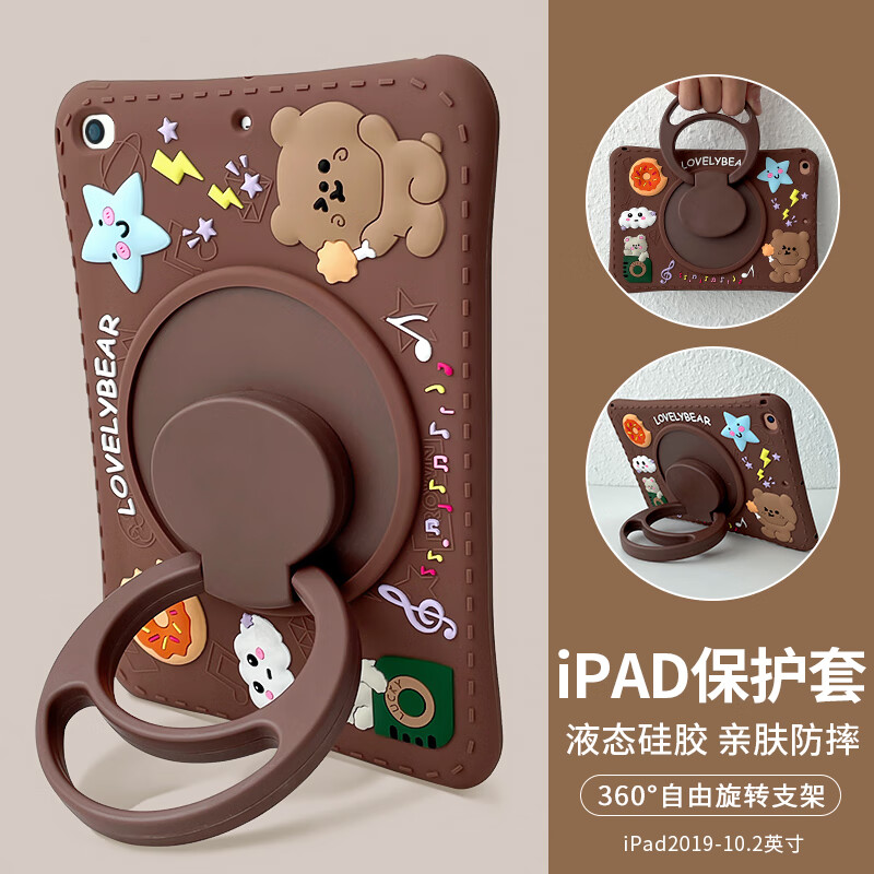 平板电脑配件历史价格插件|平板电脑配件价格走势图