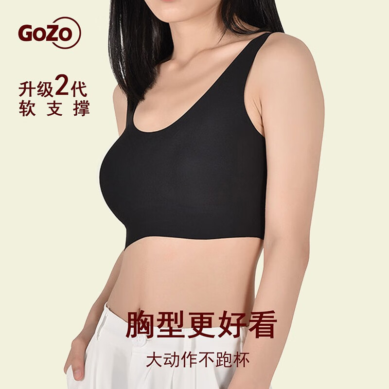 查看京东文胸历史价格|文胸价格历史