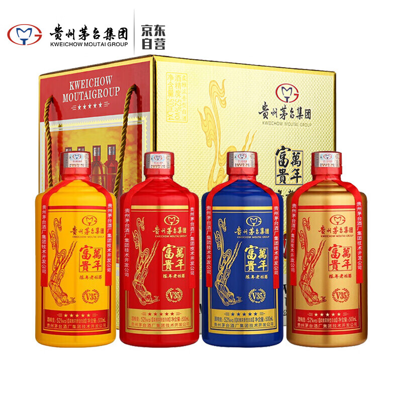 茅台集团 飞天仙女图 富贵万年v35 浓香型白酒52度 500ml*4瓶礼盒装