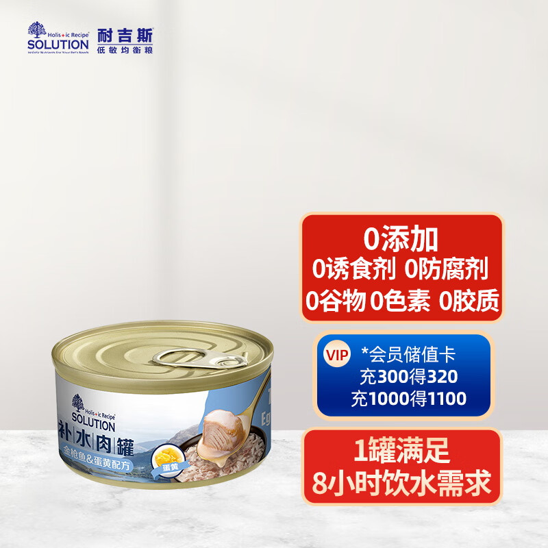 猫零食历史价格数据|猫零食价格比较