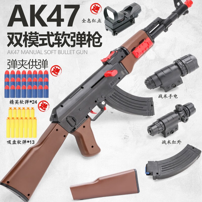 软弹枪的价格走势分析,推荐高品质产品
