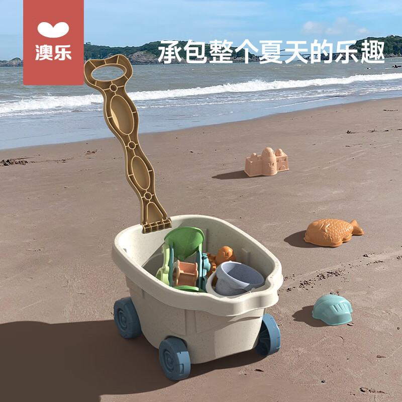 澳乐沙滩玩具套装麦秆玩沙工具大号儿童沙漏海边挖沙土铲子和桶城堡蓝