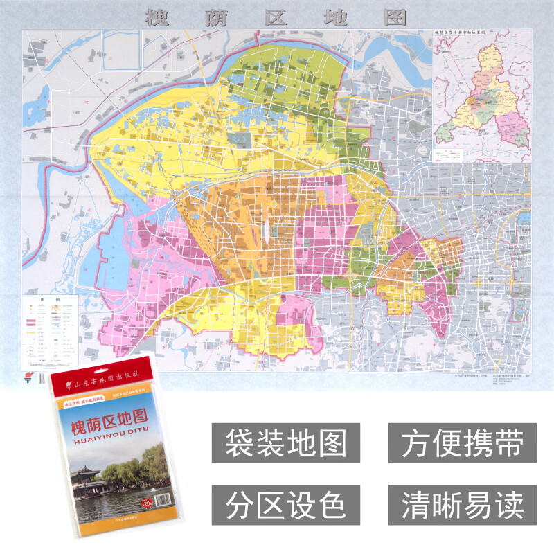 槐荫区地图 济南市各区县地图系列 政区详图 城市概况预览 山东省地图