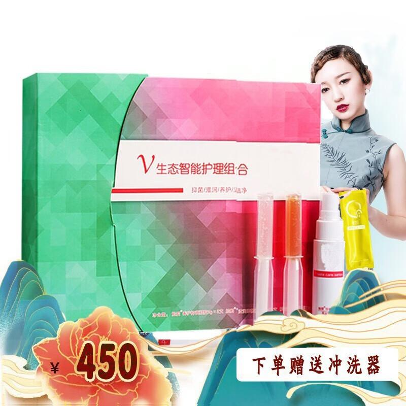 触爱cici抑菌凝胶护理组合女性私护凝胶护理清洁私密抑保养菌套盒 1