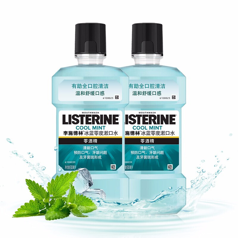 李施德林(listerine)冰蓝零度漱口水便携速口水口气温和清新口气嗽