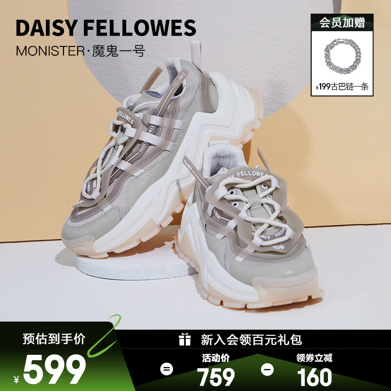 男士休闲鞋历史价格查询工具|男士休闲鞋价格走势图