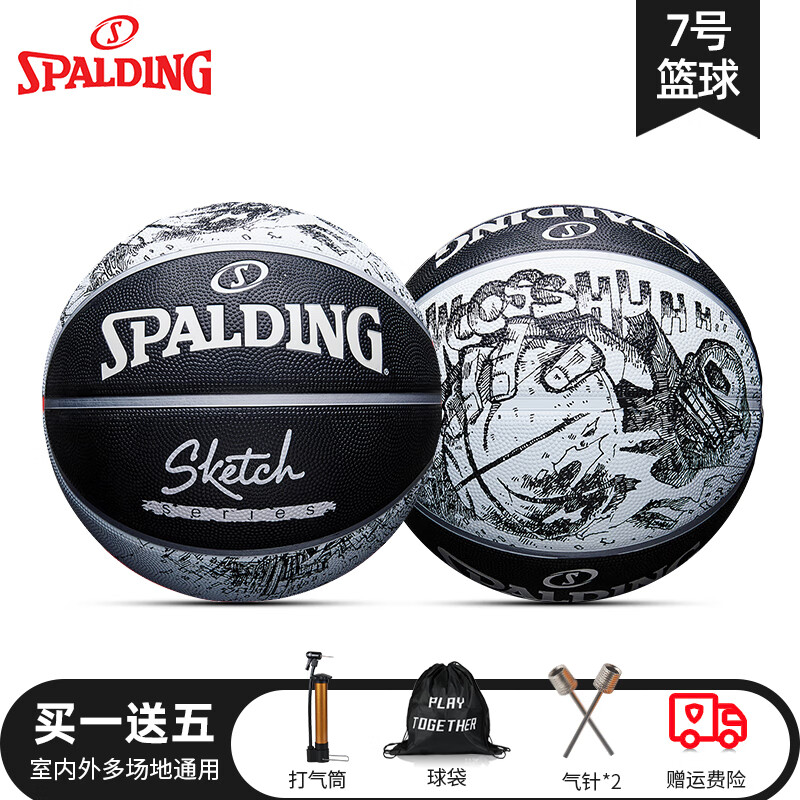 斯伯丁篮球烫金logo街头涂鸦橡胶体育室外7号球成人比赛训练蓝球 黑白