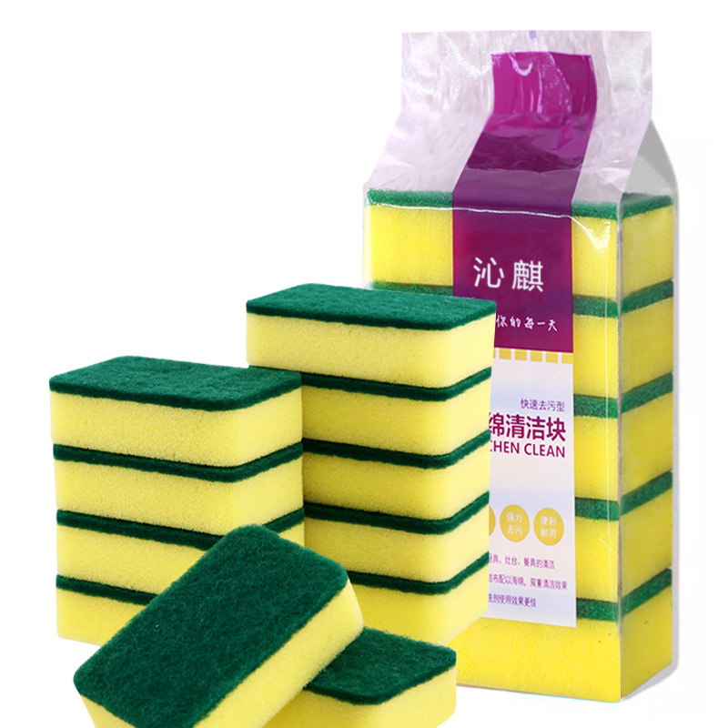 【沁麒】品牌抹布/百洁布历史价格，五片洗碗抹布海绵当前价格趋势|抹布百洁布如何查历史价格