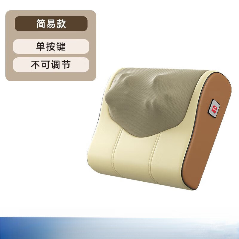 志高健康按摩器颈椎腰部背部全身多功能靠垫家用肩颈脖子电动揉捏 香