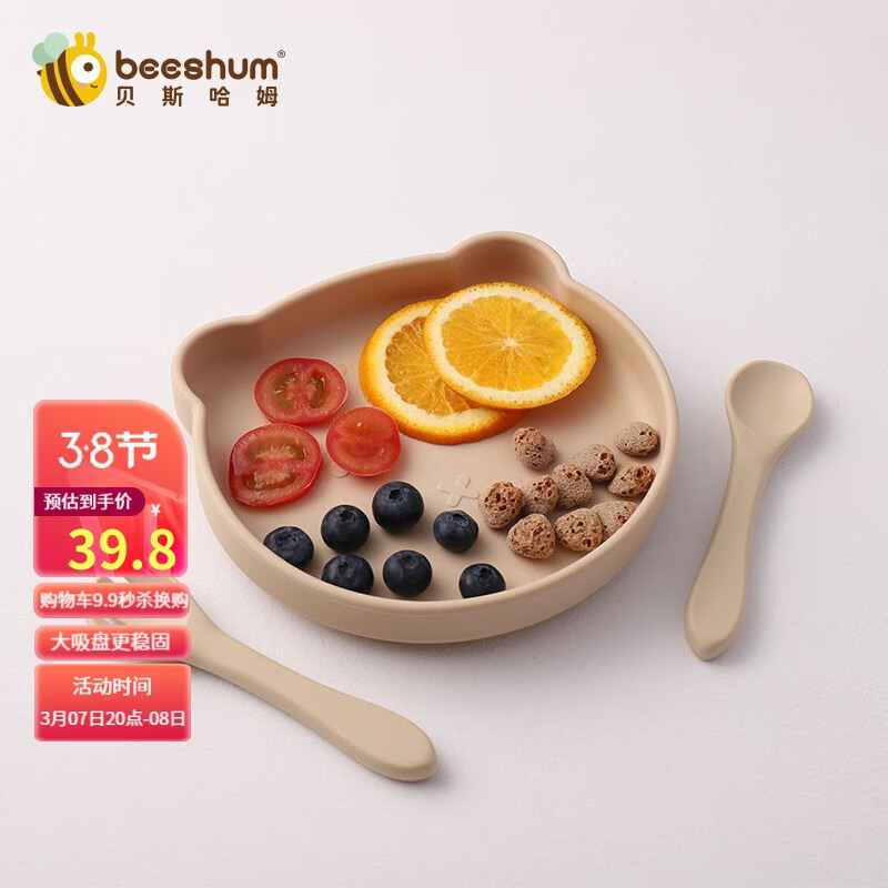 儿童餐具最低价在什么时候|儿童餐具价格走势