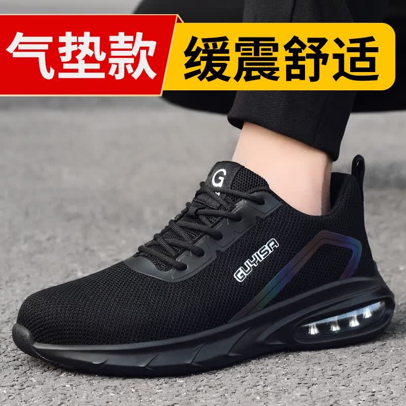 潮衣控劳保鞋男款夏季防砸防刺穿电工绝缘鞋安全工作带钢板钢头工地 04(四季款)轻便舒适(防砸防刺) 38怎么样,好用不?
