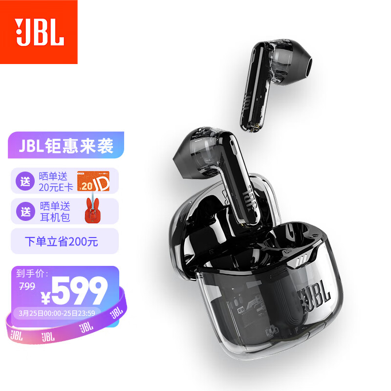 JBL TUNE FLEX 小晶豆真无线蓝牙耳机 半入耳音乐耳机 主动降噪运动防汗 苹果安卓手机通话耳机 黑色怎么样,好用不?