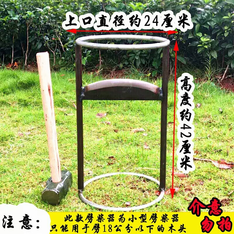 倍曦劈柴神器农村安全劈材器劈柴机小型柴斧户外斧柴具 轻便型劈柴器