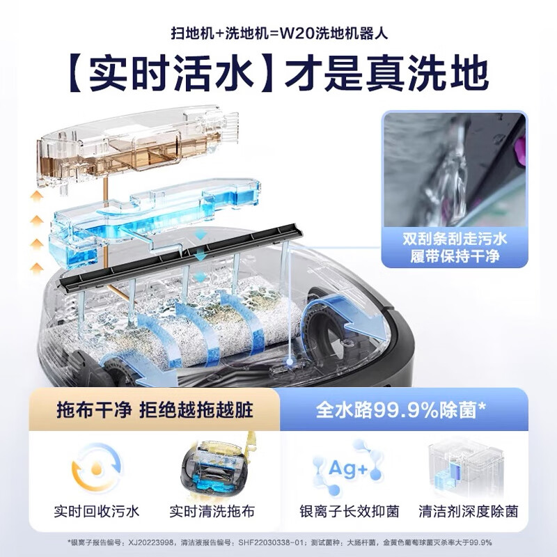 真实评测：美的 W20 扫地机自动拖地机，值得入手吗？一文解读-图片2