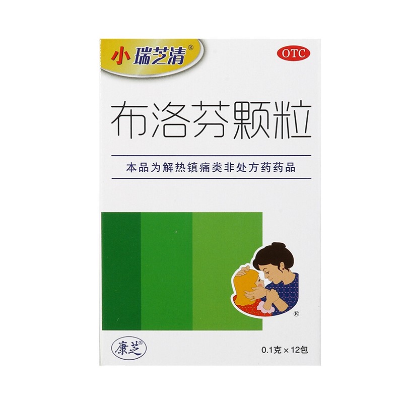 康芝 小瑞芝清 布洛芬颗粒0.