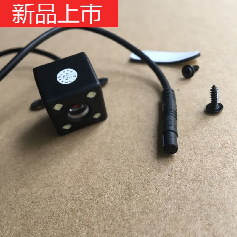 影像视频连接线5孔汽车倒车影像行车记录仪后摄像 单5针高清后摄像头
