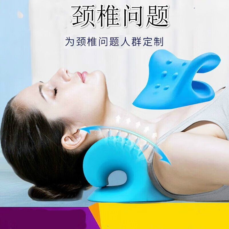 京东颈椎枕如何查看历史价格|颈椎枕价格走势图