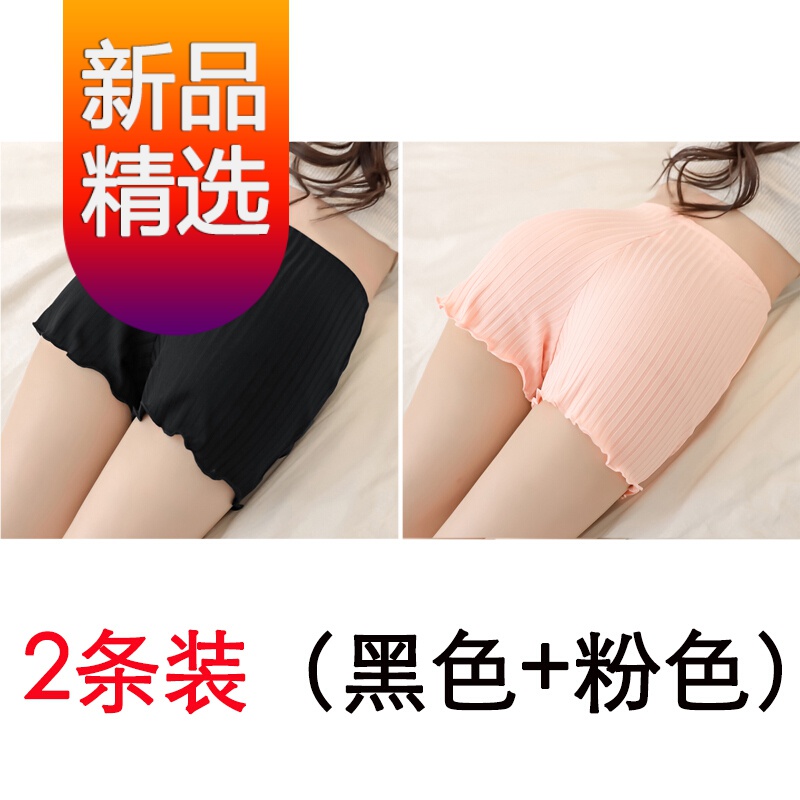 【价格走势】曼迪尚女式内裤2条装安全裤推荐