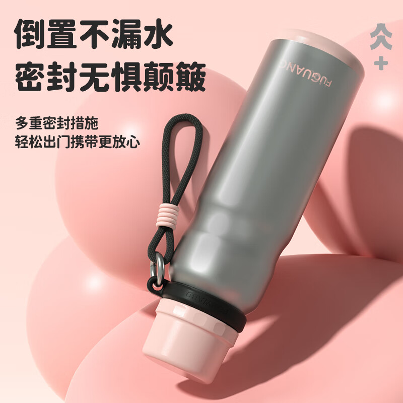 富光保温杯女高颜值水杯316L不锈钢学生儿童便携户外上学专用杯子 白色【316L不锈钢】 550ml