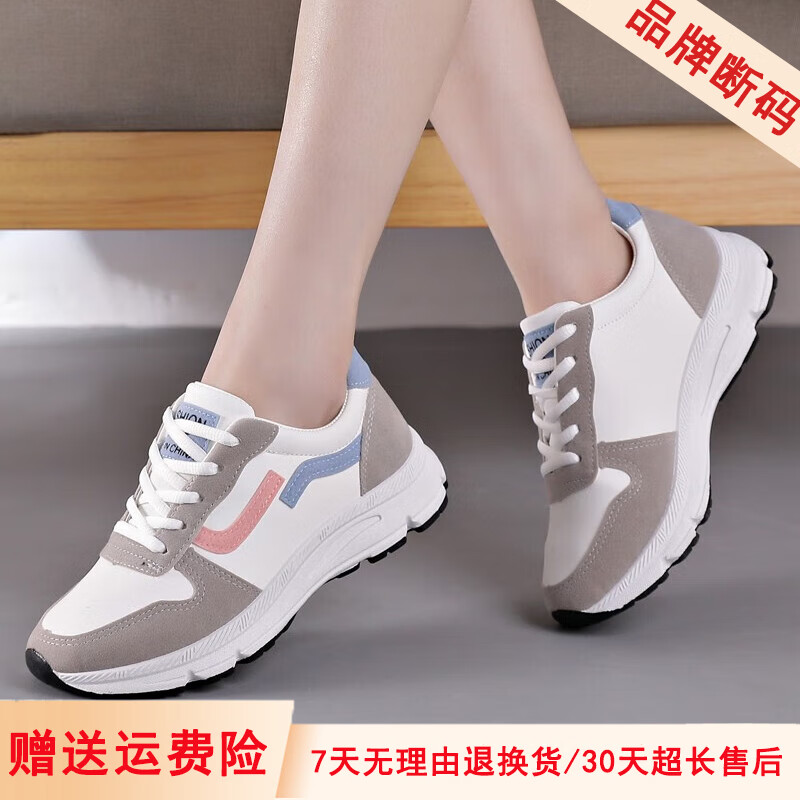 安鞋誻品牌断码真皮运动鞋女2026春夏季透气网面跑步鞋休闲老爹鞋 白蓝8901(皮面款) 39