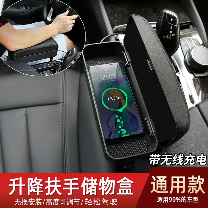 怎么看京东扶手箱商品历史价格|扶手箱价格比较
