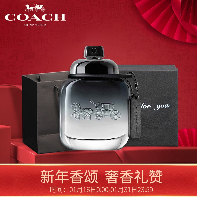 留香持久的男士香水推荐2021好闻的男士香水排行榜