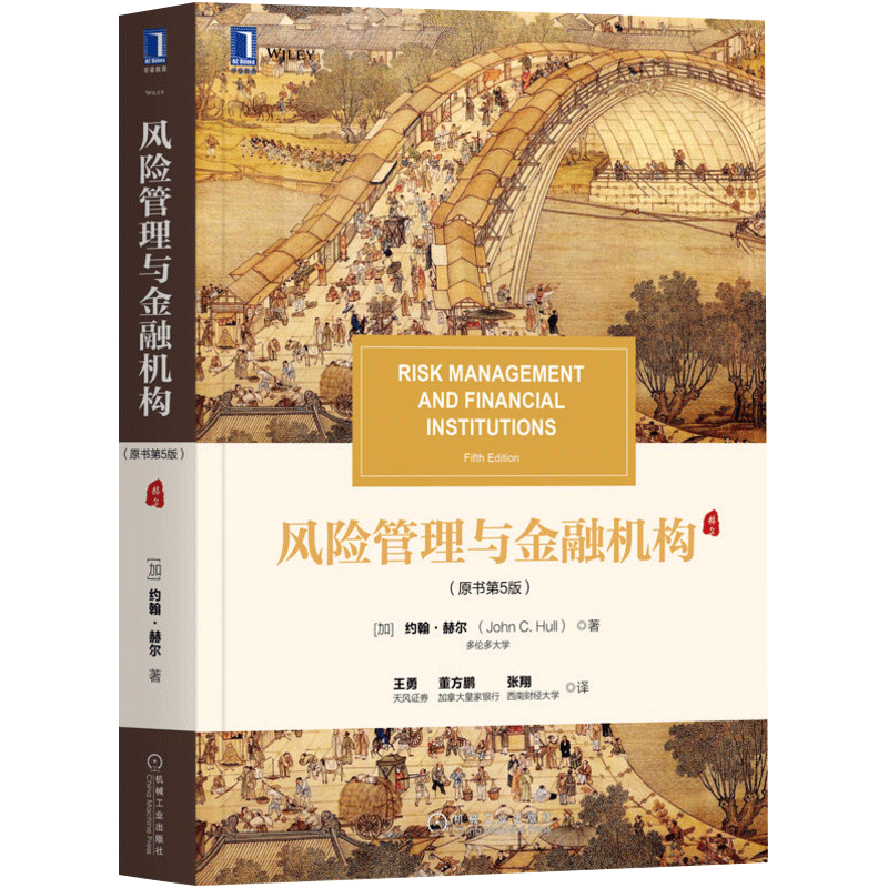 机工出版:优质可靠,价格合理的大学教材推荐