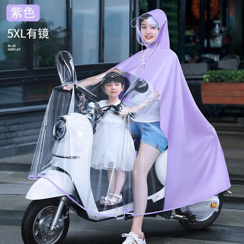 备美雨衣电动车双人母子女亲子长款全身防暴雨电瓶摩托车专用透明雨披