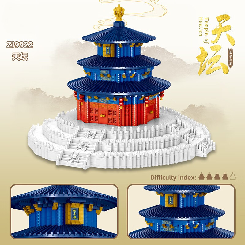 京东积木价格曲线在哪看|积木价格比较