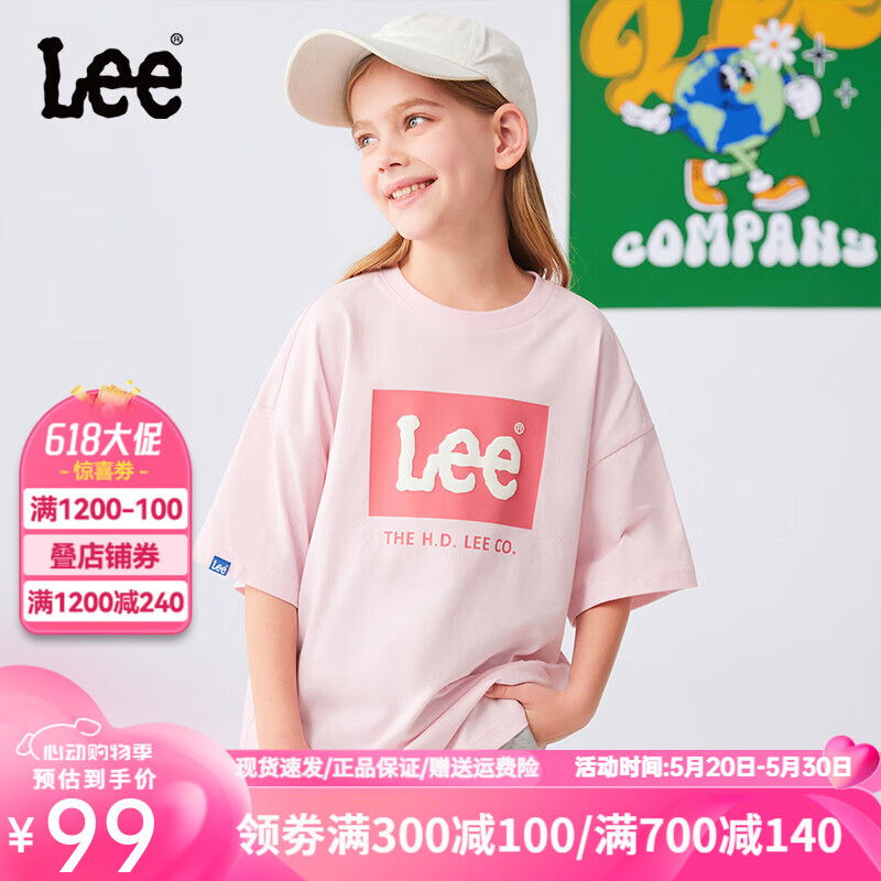 Lee儿童短袖t恤2024夏季新款童装休闲百搭印花男童女童上衣打底衫 浅粉色 160cm