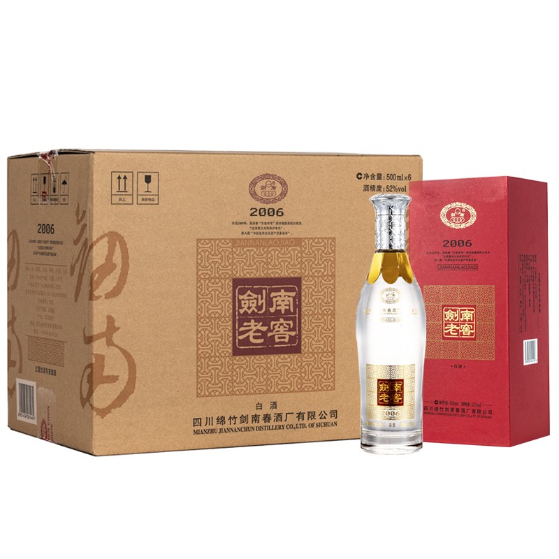 剑南春 剑南老窖2006 52度 500ml*6瓶 整箱装 