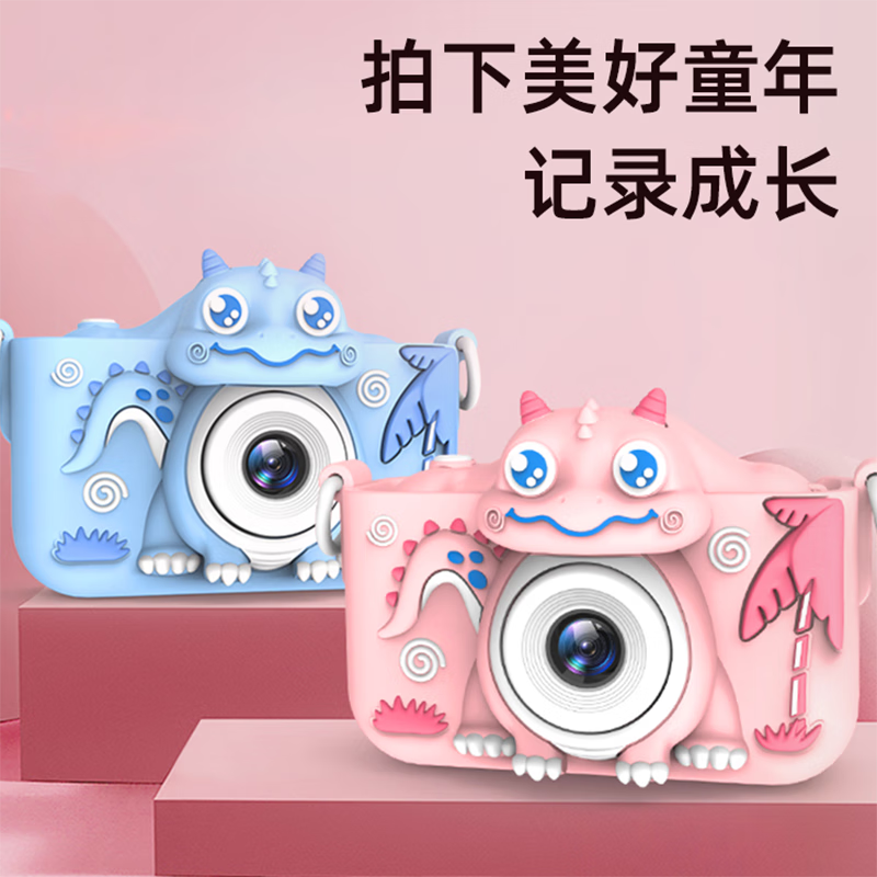 爱维亲儿童相机可拍照可打印迷你宝宝小学生数码照相机男女孩玩具