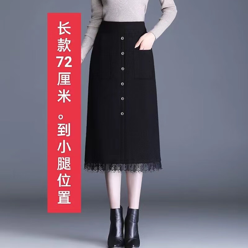 雷黛茜冬裙针织半身裙秋冬百搭中长款毛线新款洋气瘦高口袋蕾丝 黑色 #长款   蕾丝裙# S 建议80-90斤