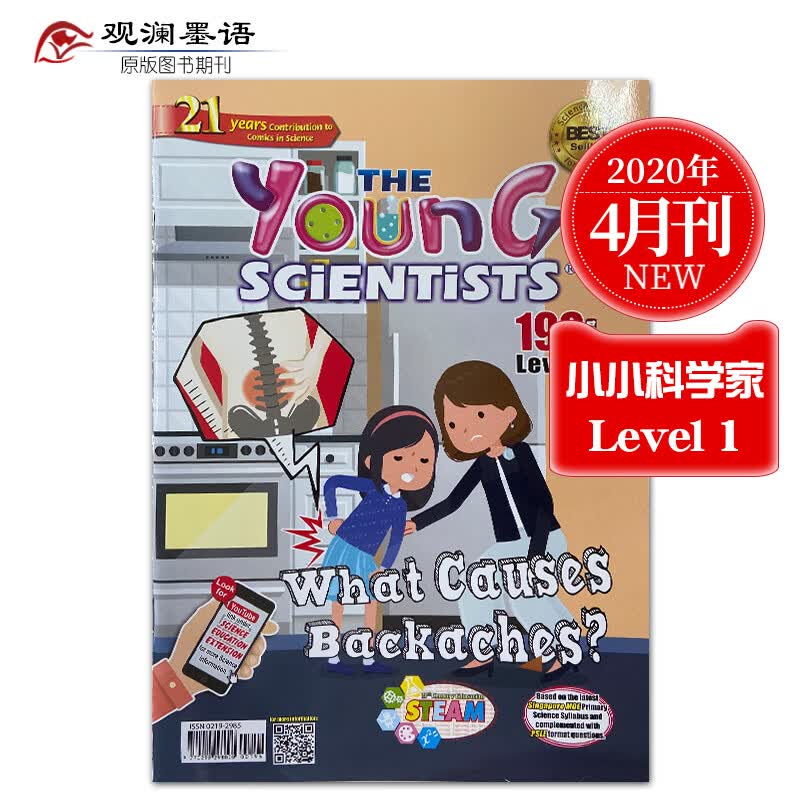 Young Scientists 小小科学家1阶 6-8岁新加坡科学数学漫画数学杂志期刊探索世界 2020年4月刊