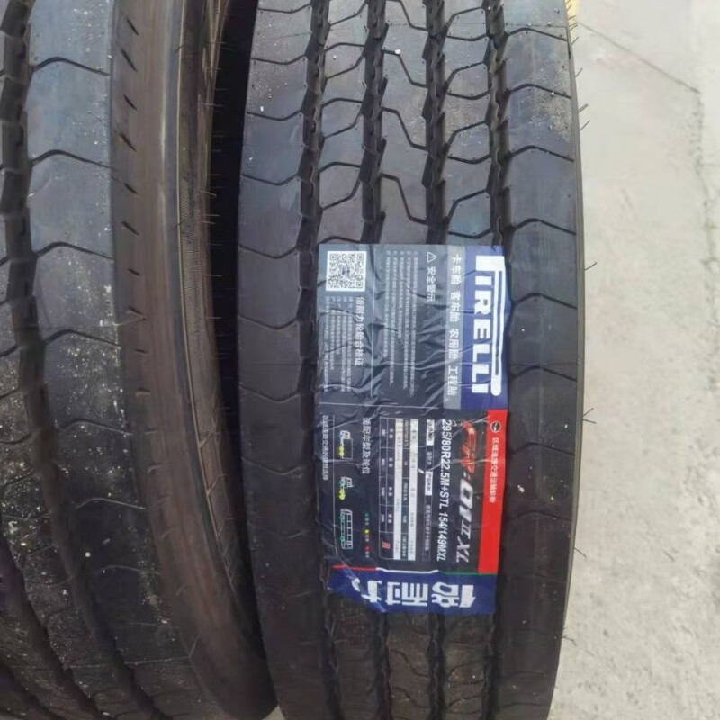 倍耐力轮胎 295/80r22.5  真空胎 倍耐力295/80r22.
