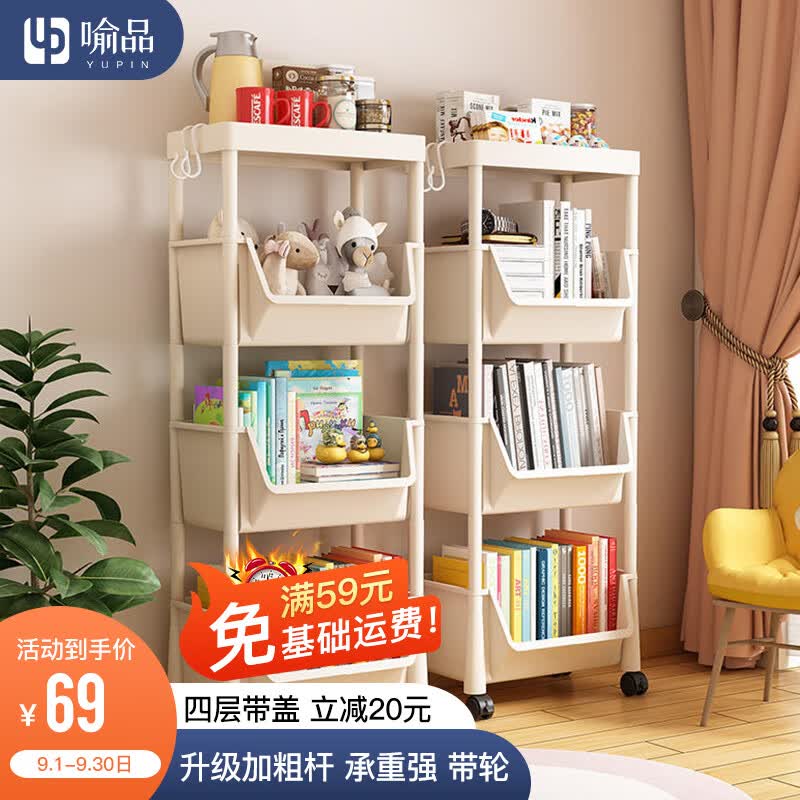 喻品厨房置物架可移动小推车落地多层调料架零食架 ZW96四层有盖怎么样,好用不?