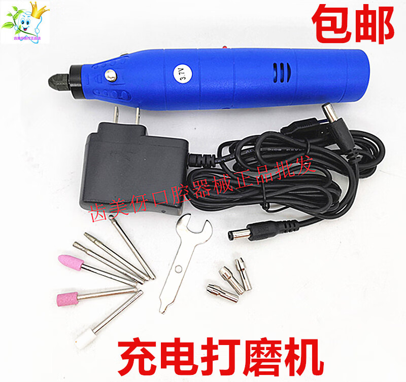 牙科齿科电动迷你小电磨套装雕刻机打磨机电磨机电钻吊磨机