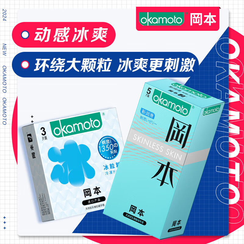 ���ڲ������Ա�001�����׳���0.01mm������������003��ʱ��������Ůר�� Ů �� �컨��װ��������3*2+����5�� Ů�Կ쳱��ʱ�־ñ���͹��������������Ȥ��Ʒ��ȫ��