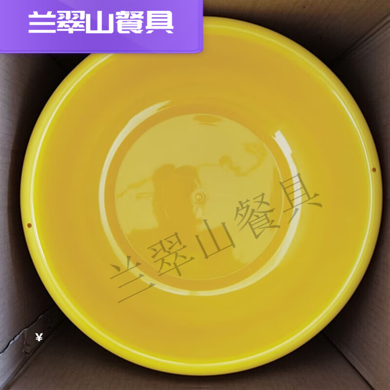 澳颜莱黄脸盆学校内务军绿色黄色脸盆小黄脸盆加厚洗脸盆学生军 黄色