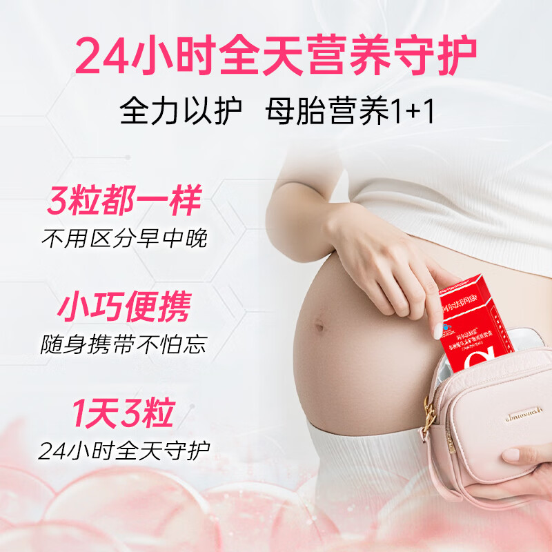 商品图片 4
