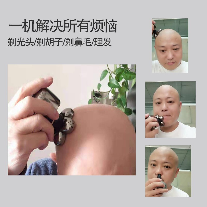 约克 (YUEKE)剃光头神器多刀头自刮胡须刀多功能剃须刀男士电动刮胡刀送男友送老公情人节礼物礼品 八刀头单机+收纳包